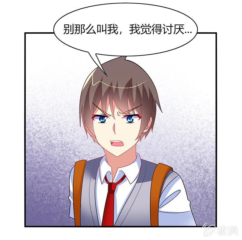 第54话：你们一家人好好庆祝吧！