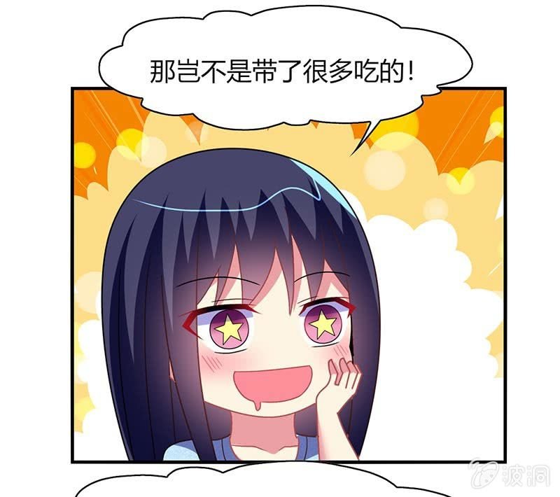 第54话：你们一家人好好庆祝吧！