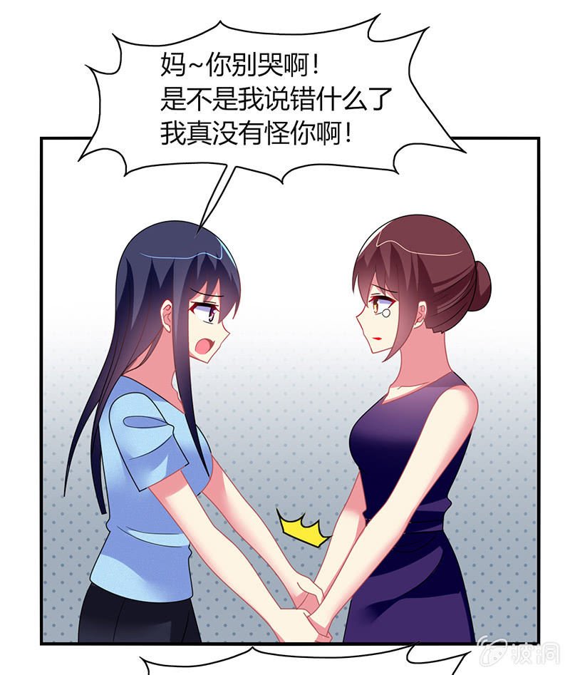 第55话：要幸福啊！