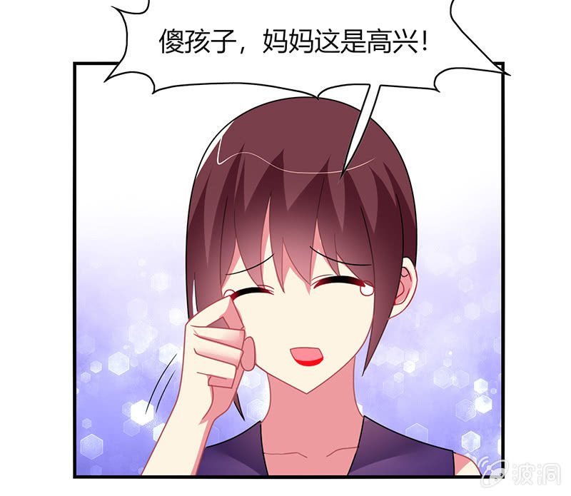 第55话：要幸福啊！