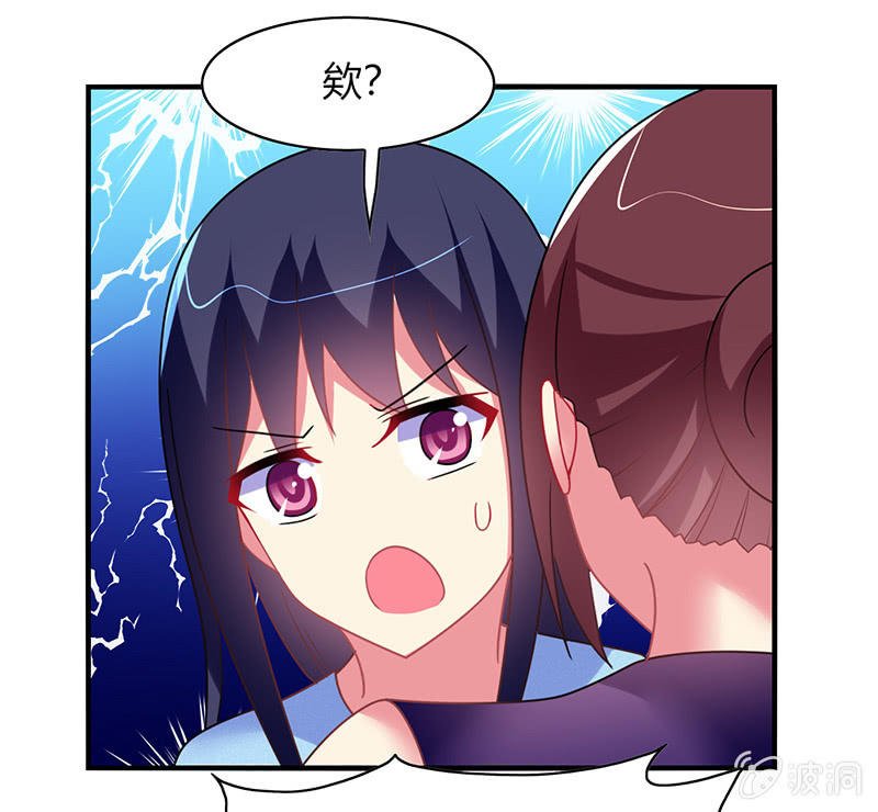 第55话：要幸福啊！