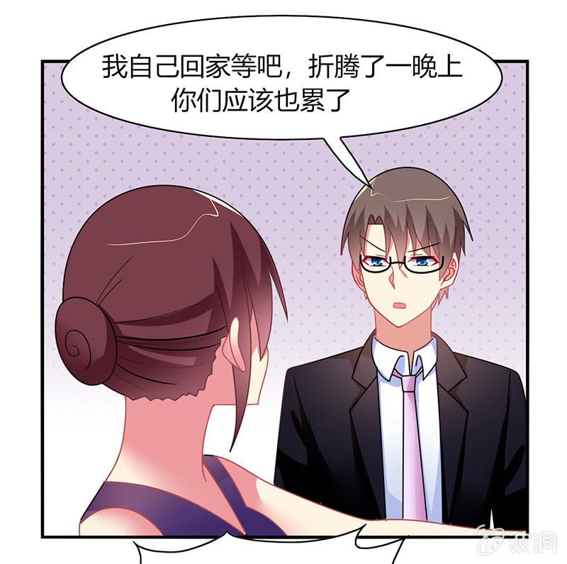 第55话：要幸福啊！