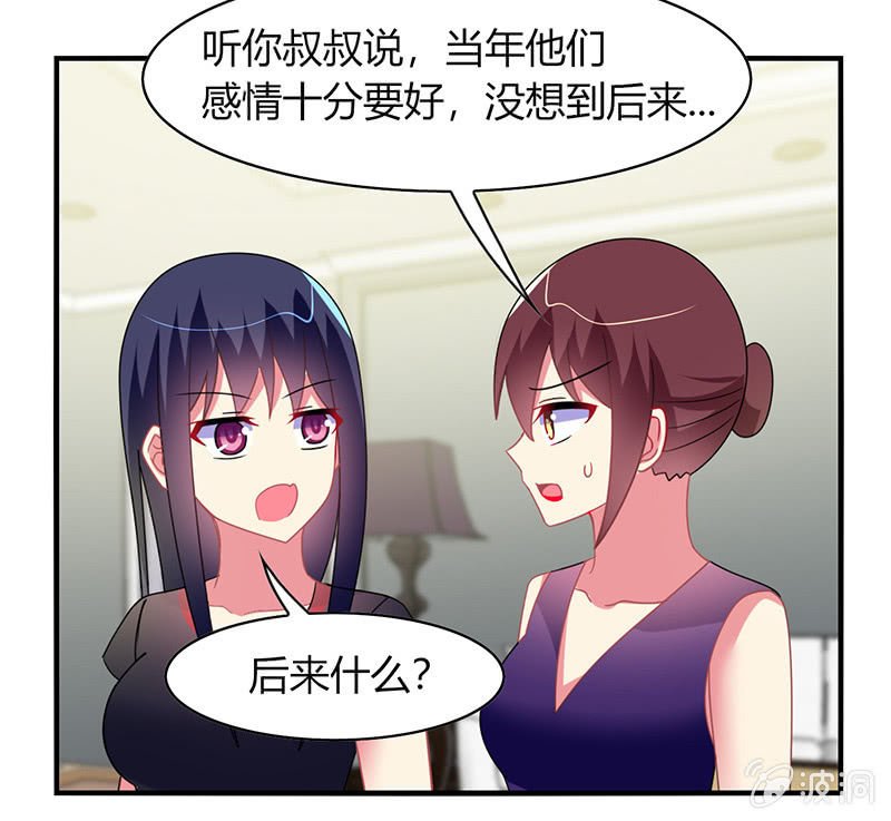 第56话：深夜未归