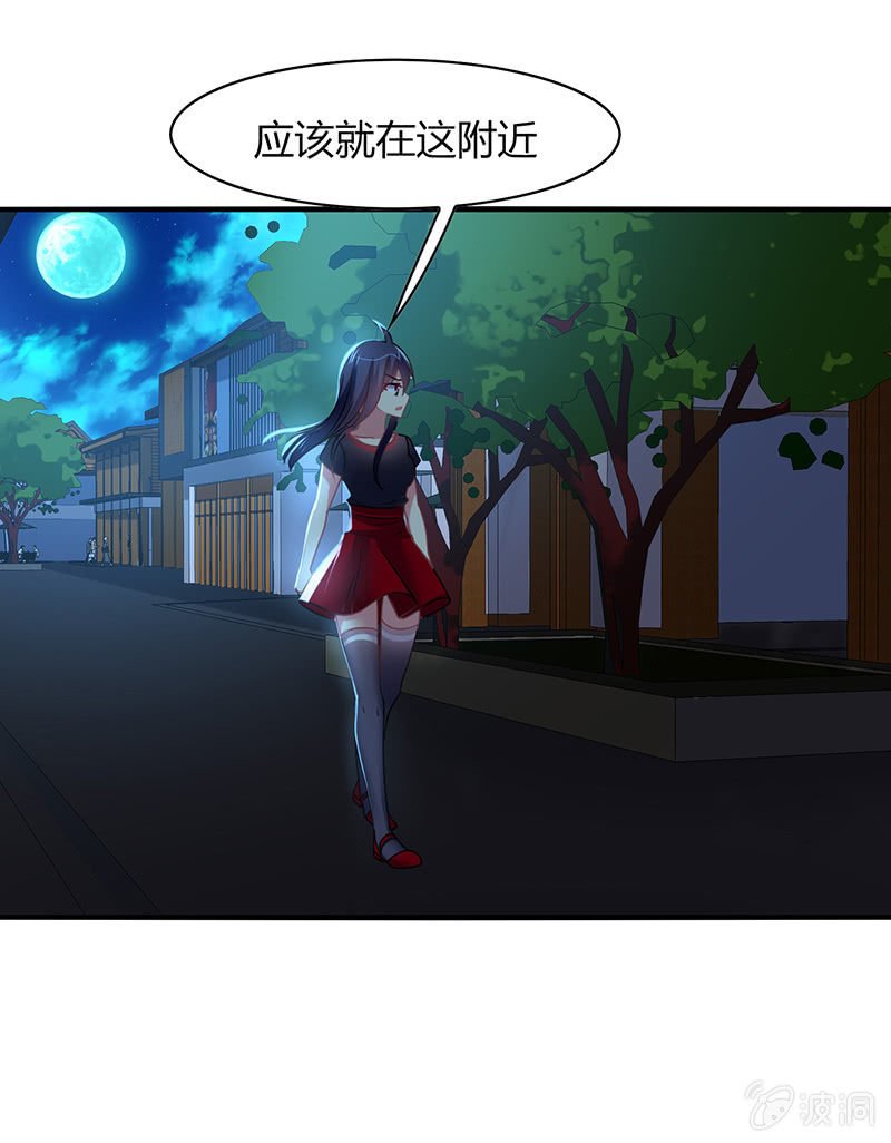 第57话：怎么会是你