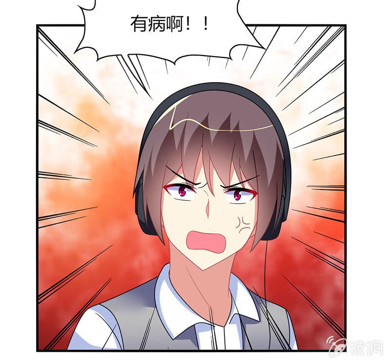 第57话：怎么会是你