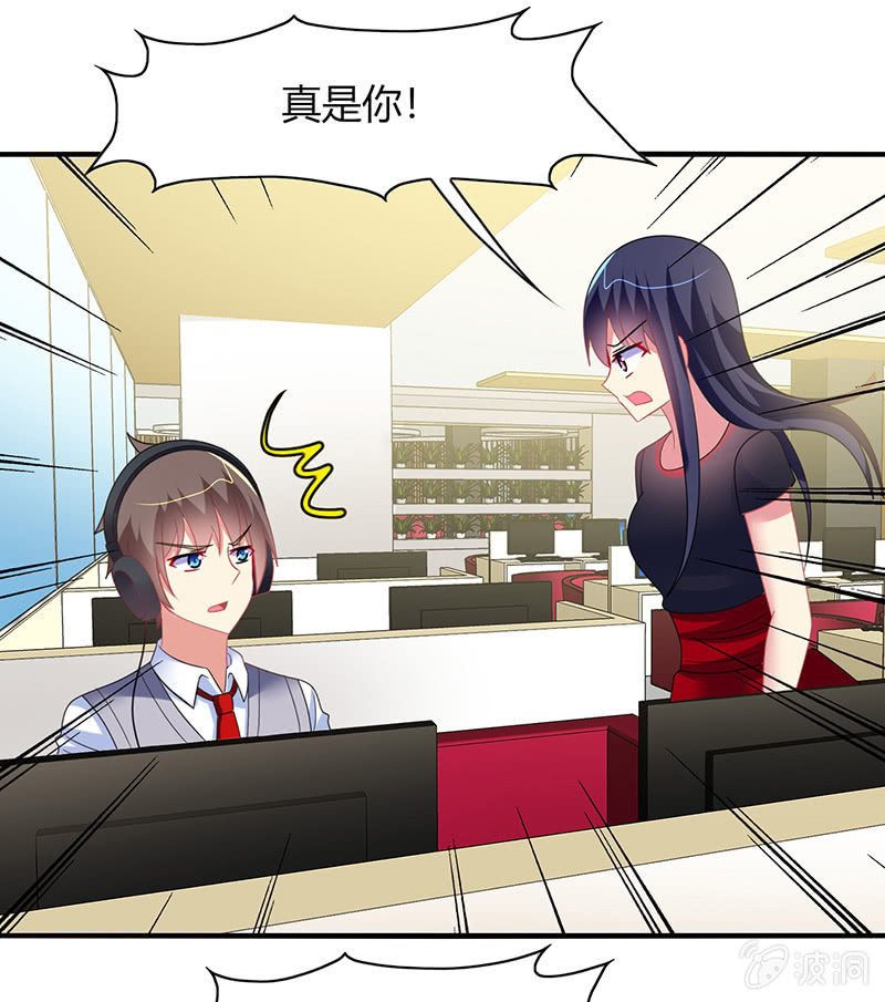第57话：怎么会是你