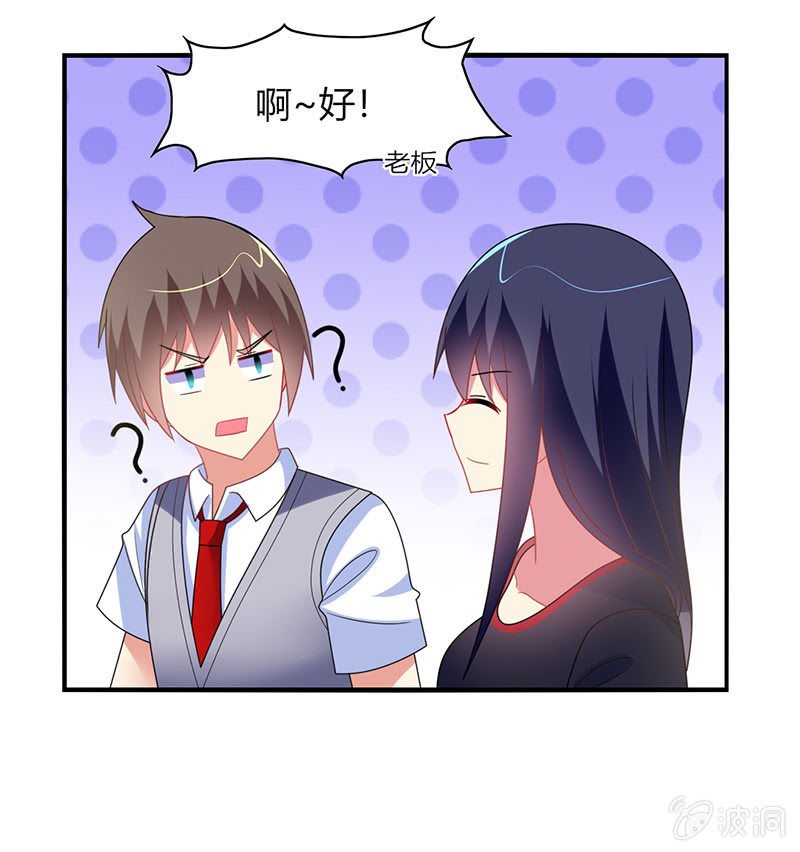 第57话：怎么会是你