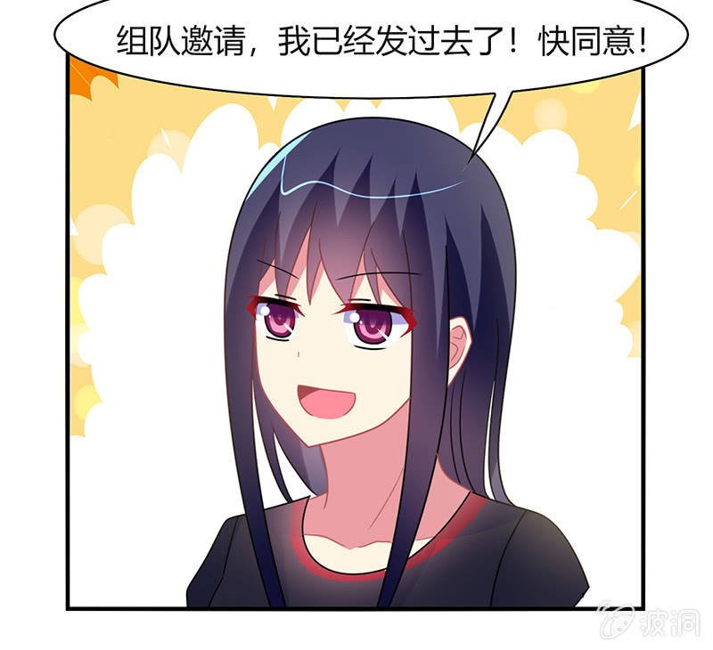 第57话：怎么会是你