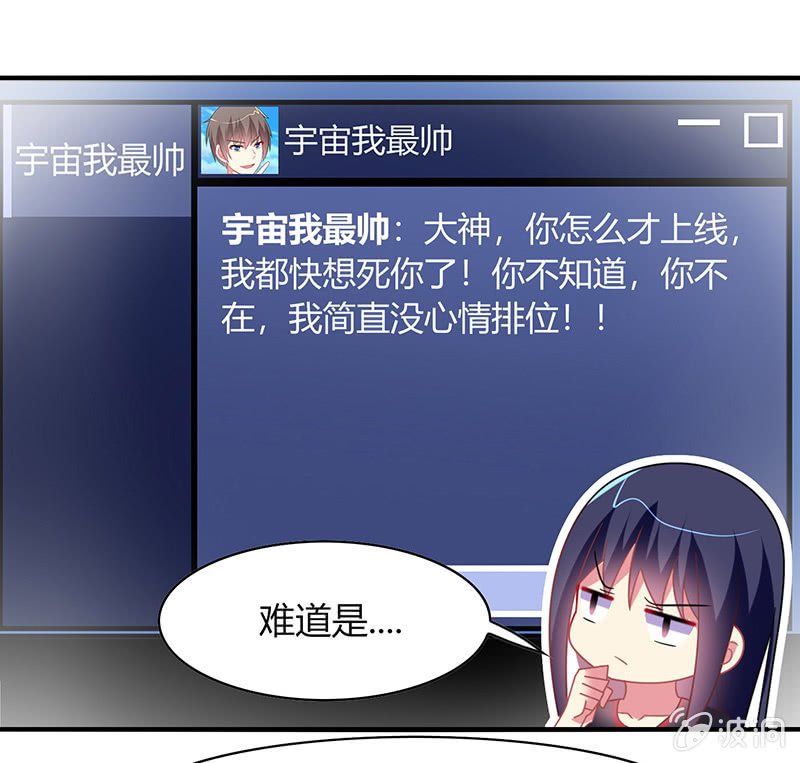 第58话：你想不想听我的故事