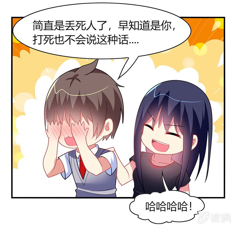 第58话：你想不想听我的故事