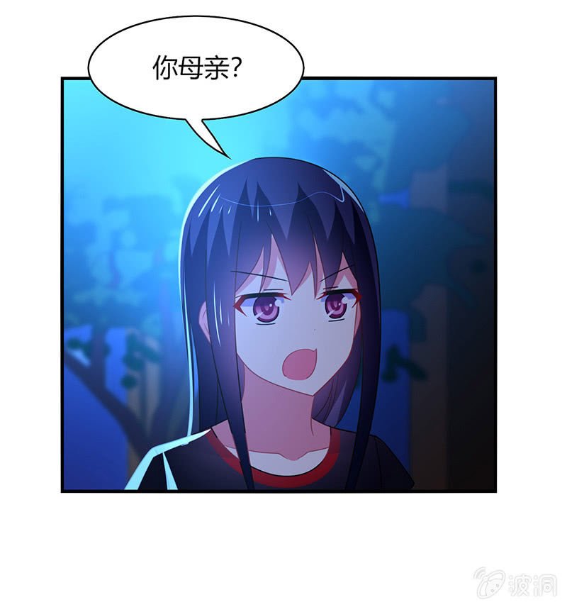 第58话：你想不想听我的故事
