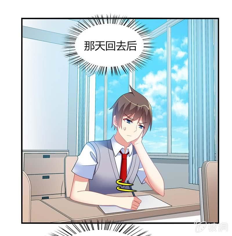 第60话：迟来的道歉
