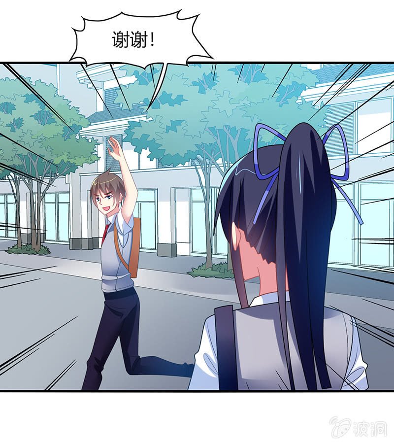 第60话：迟来的道歉