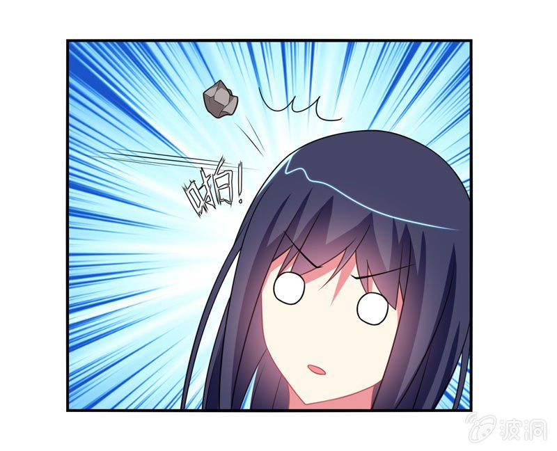 第06话：前世的痛苦记忆