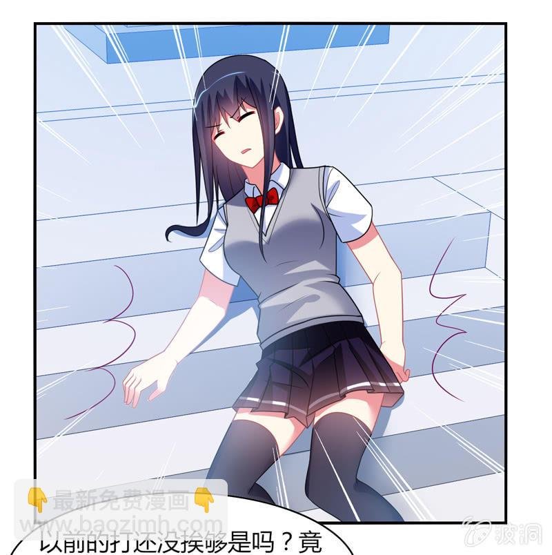 第06话：前世的痛苦记忆