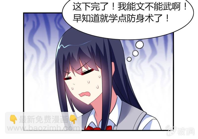 第06话：前世的痛苦记忆