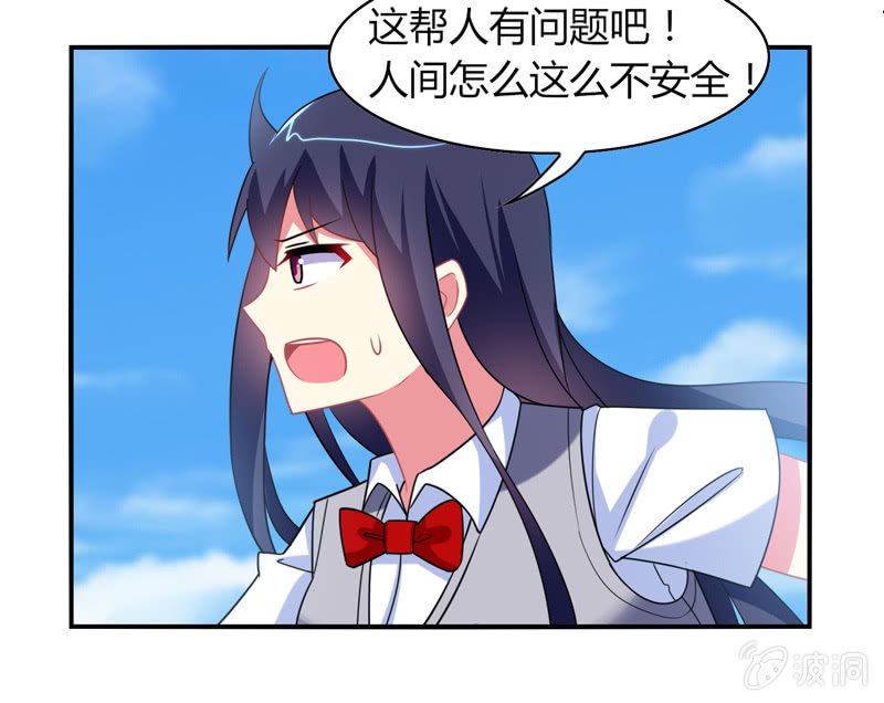 第06话：前世的痛苦记忆