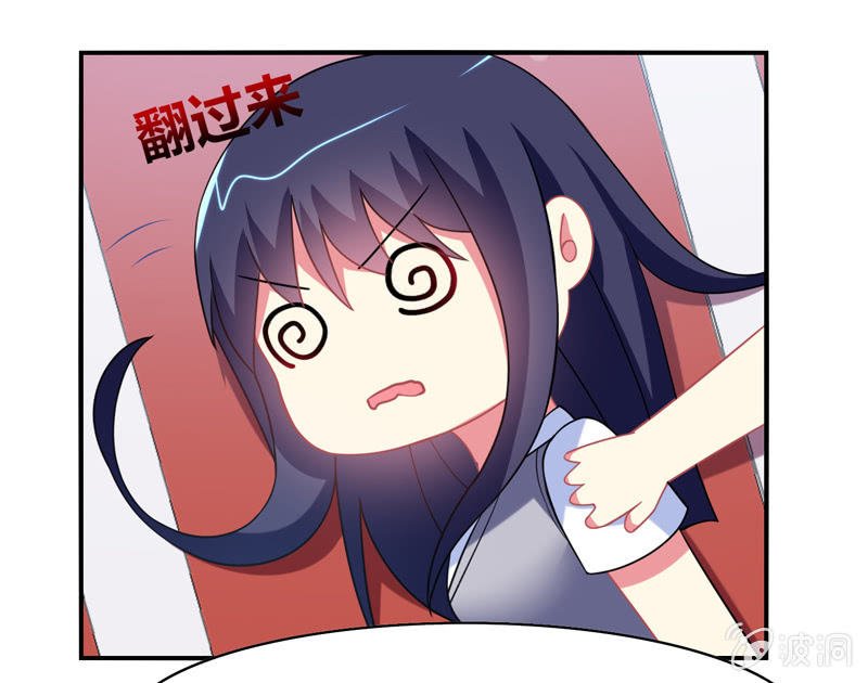 第06话：前世的痛苦记忆