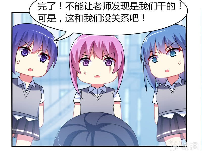 第06话：前世的痛苦记忆