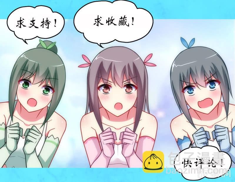 第06话：前世的痛苦记忆