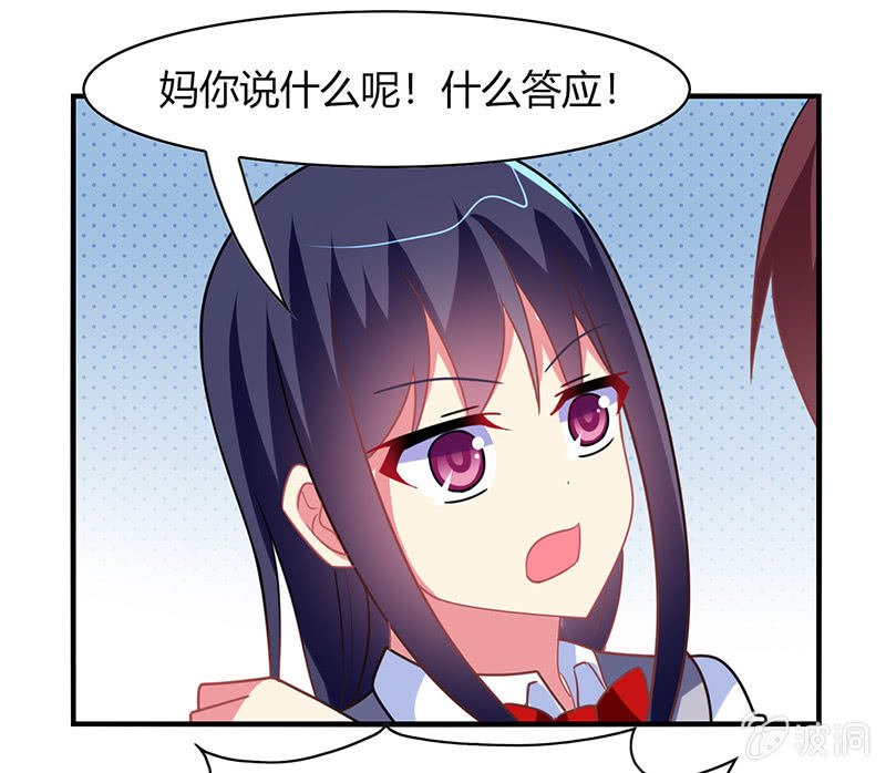 第61话：幸福的别离