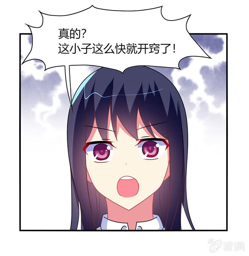 第61话：幸福的别离