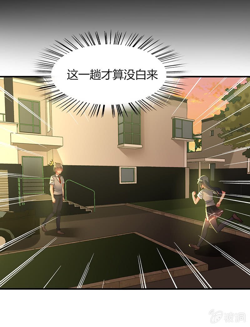 第61话：幸福的别离