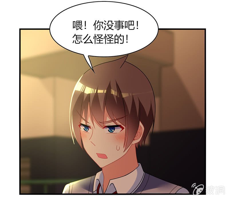 第61话：幸福的别离