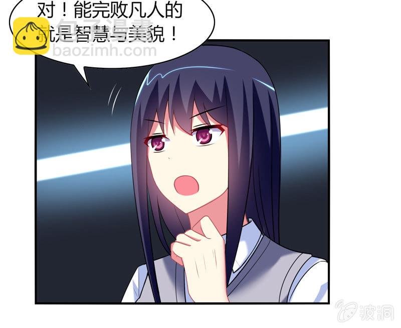 第07话：神仙的使命感爆发