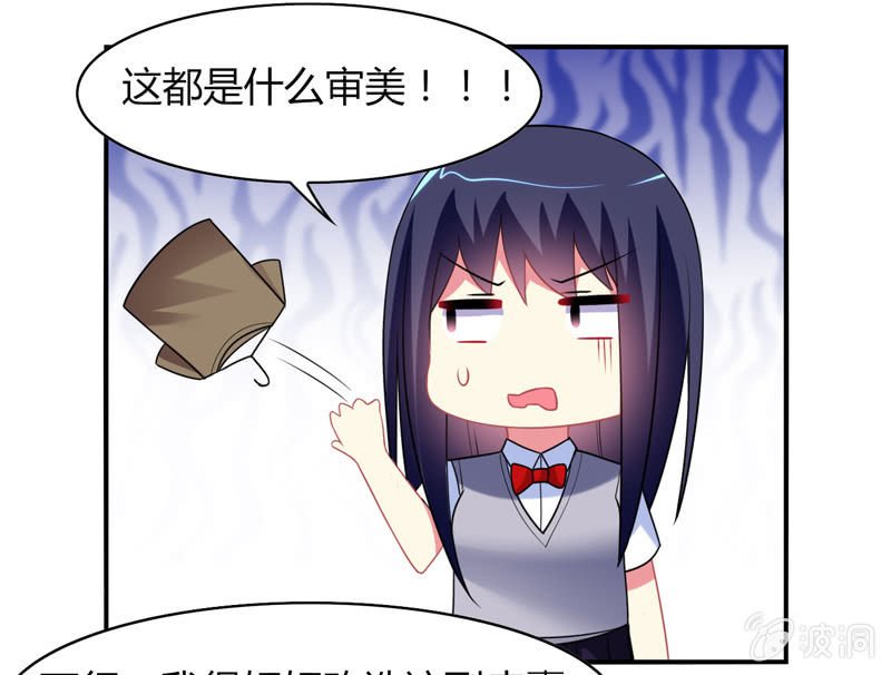 第07话：神仙的使命感爆发