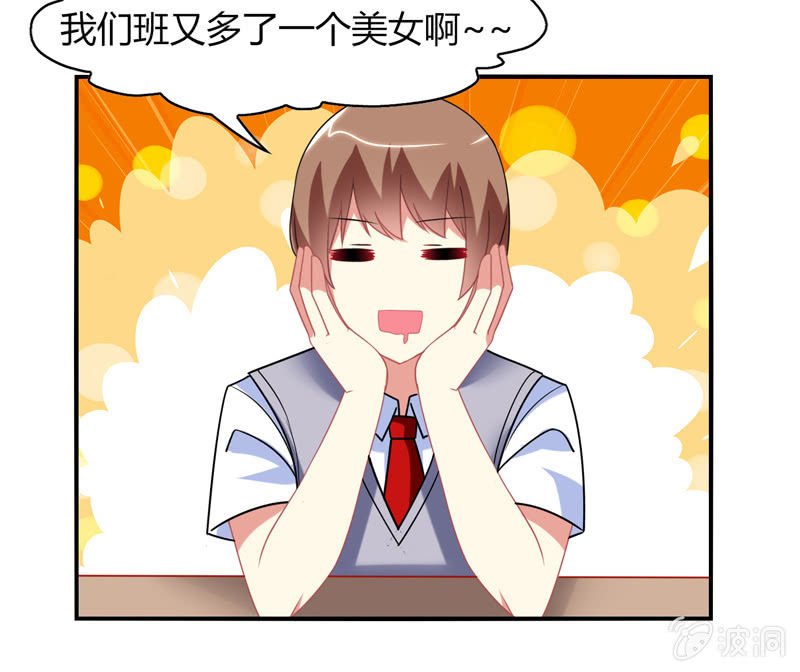 第08话：开启女神养成之路