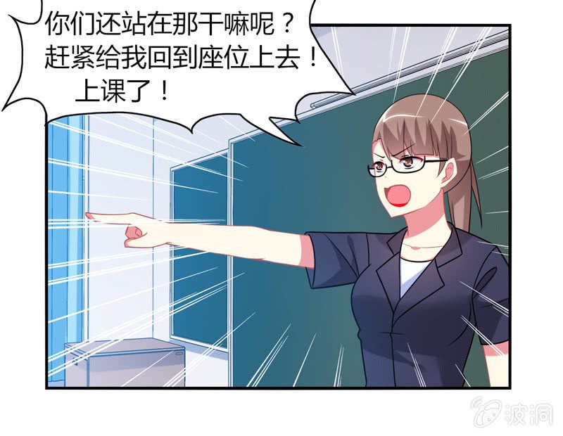 第08话：开启女神养成之路