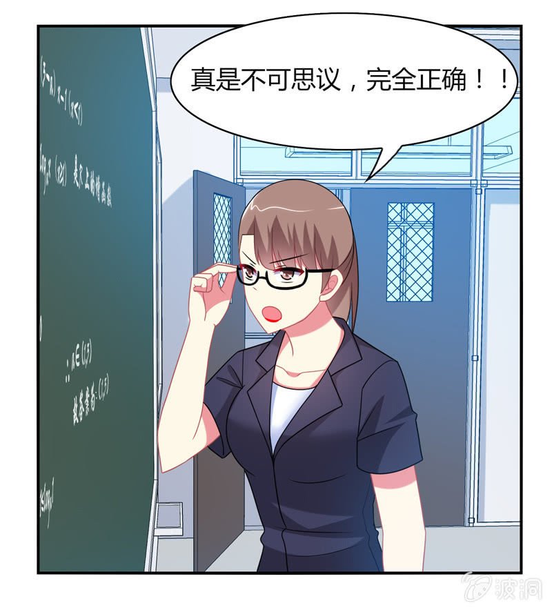第09话：竟然要神仙和学渣一起学习？？