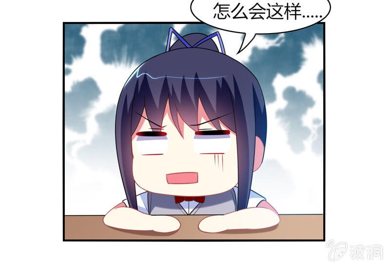 第09话：竟然要神仙和学渣一起学习？？