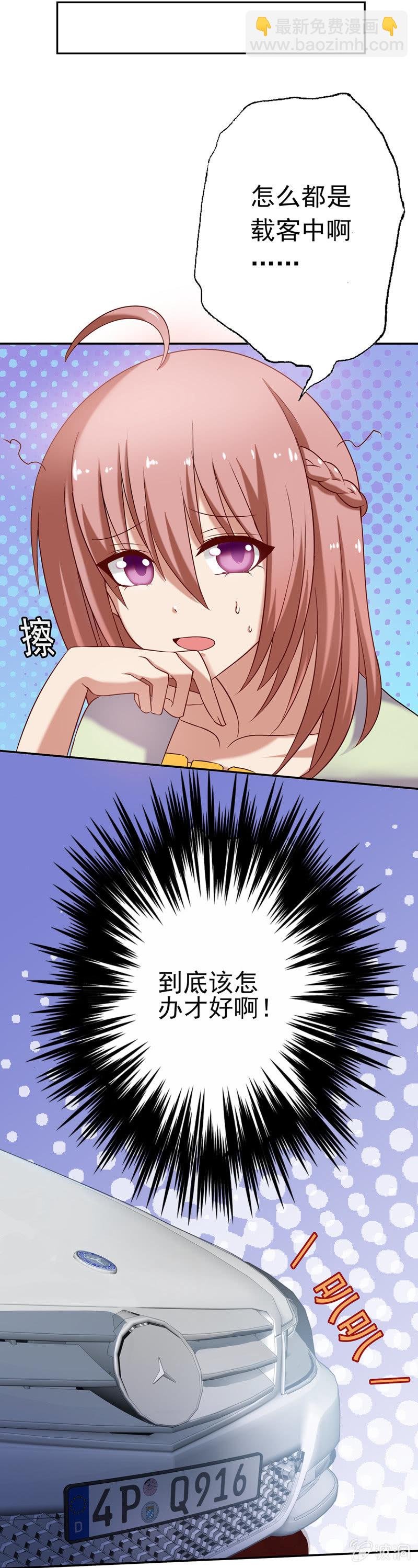 滴！总裁卡！