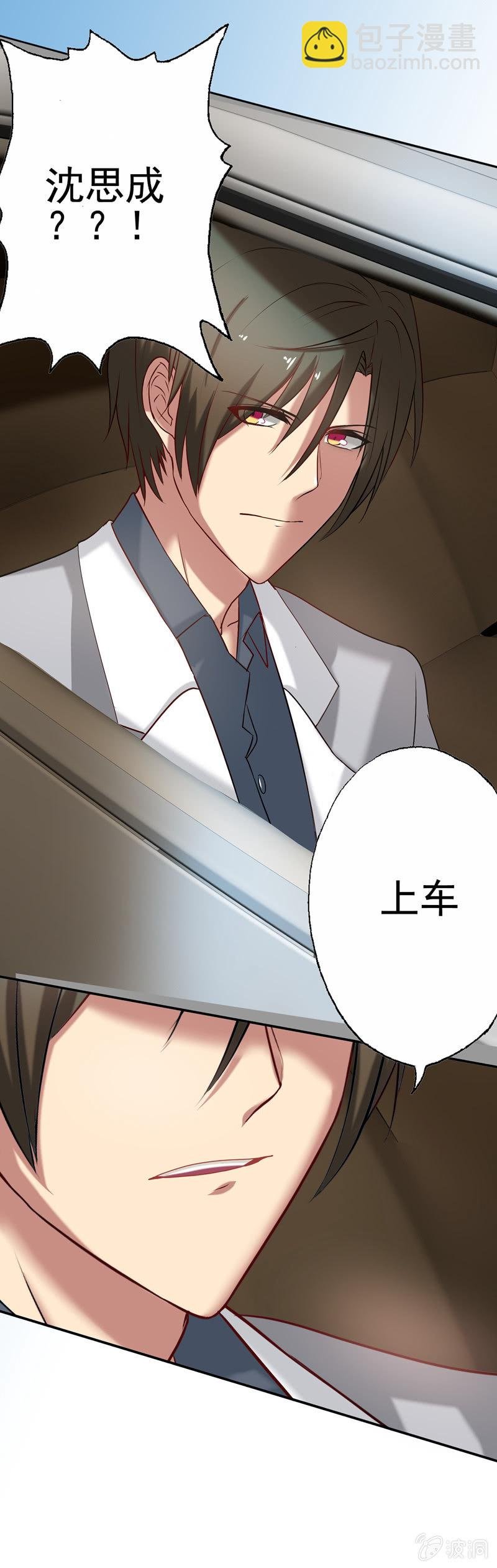 滴！总裁卡！