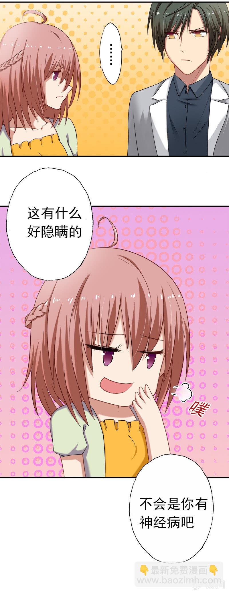 滴！总裁卡！