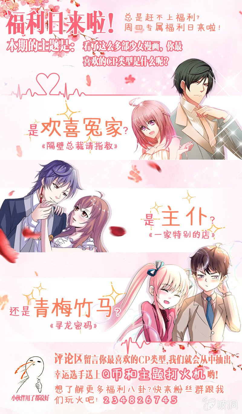 情侣CP票选大赛