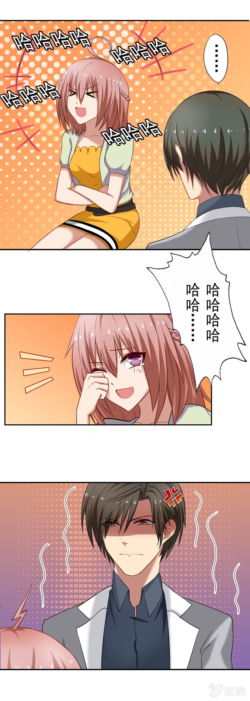 因为你一点也不女人！