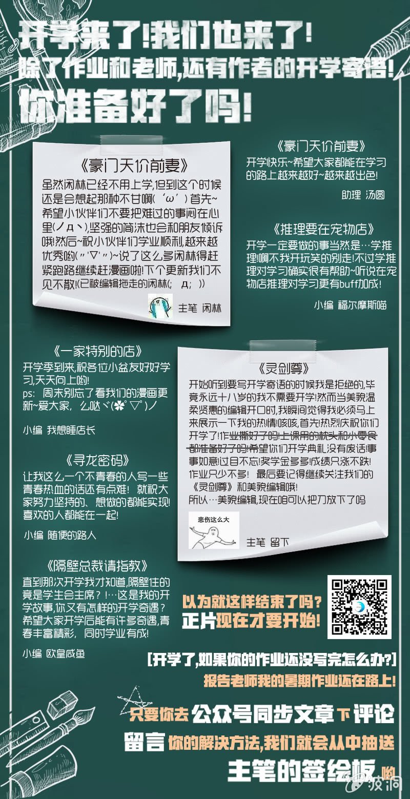 因为你一点也不女人！