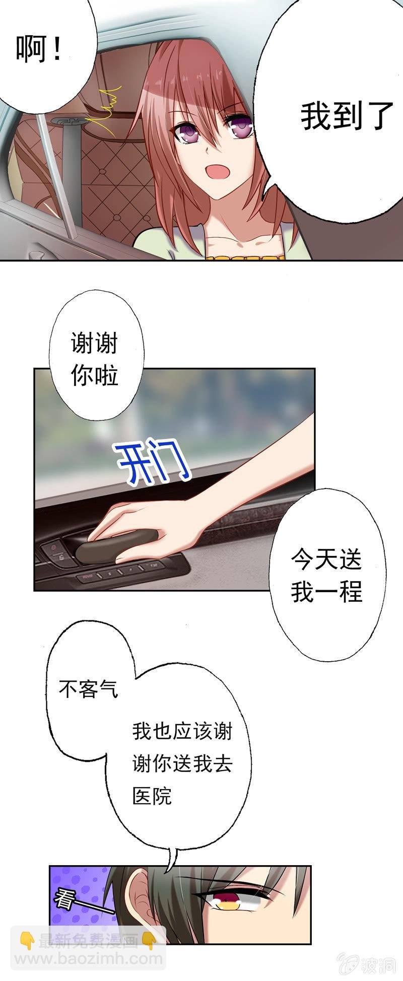 明天，你不用来了！