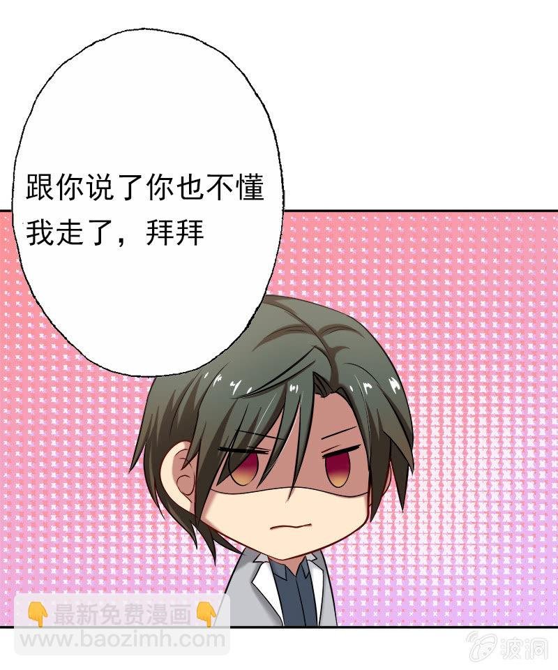 明天，你不用来了！