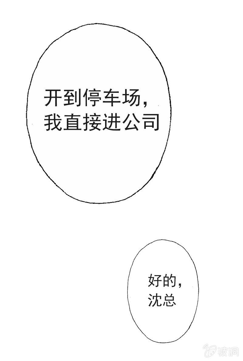 明天，你不用来了！