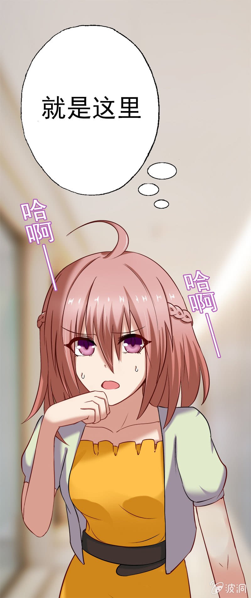 明天，你不用来了！
