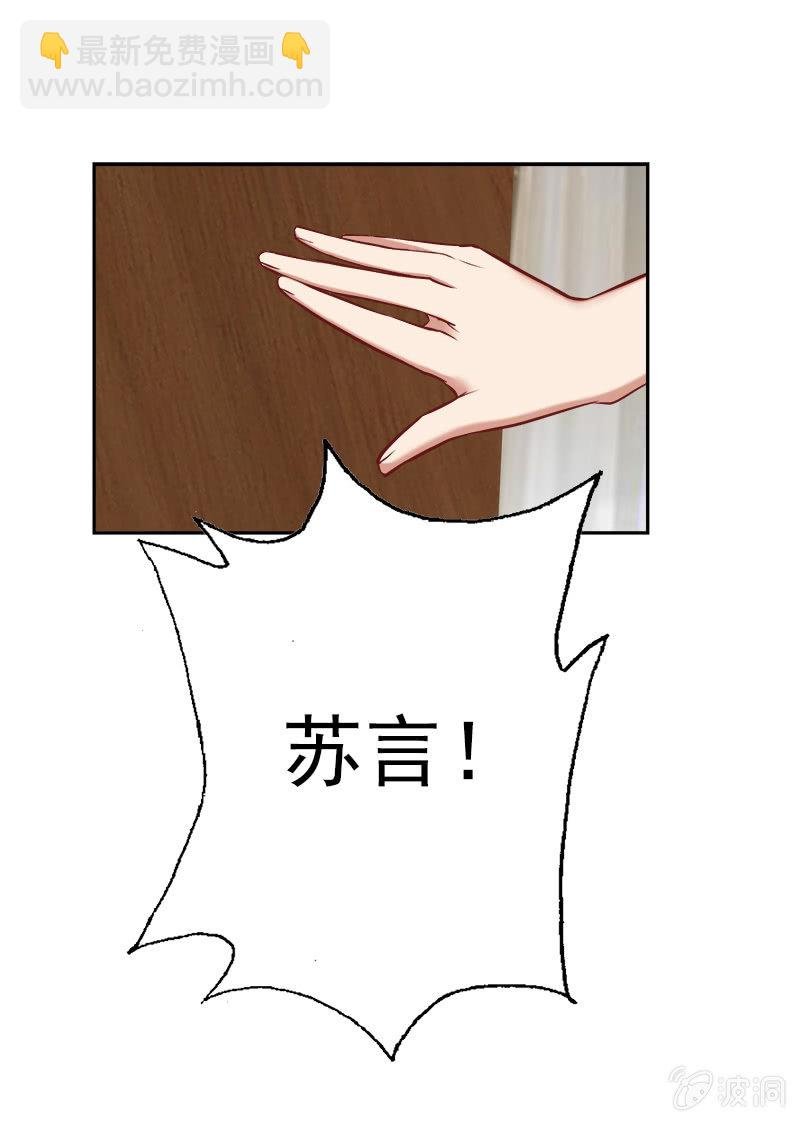 明天，你不用来了！