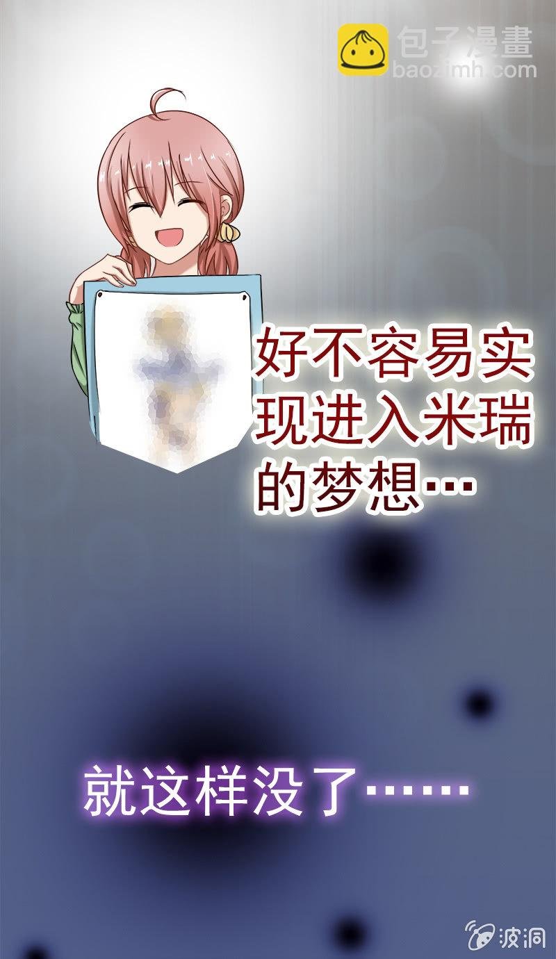 他竟是总裁！