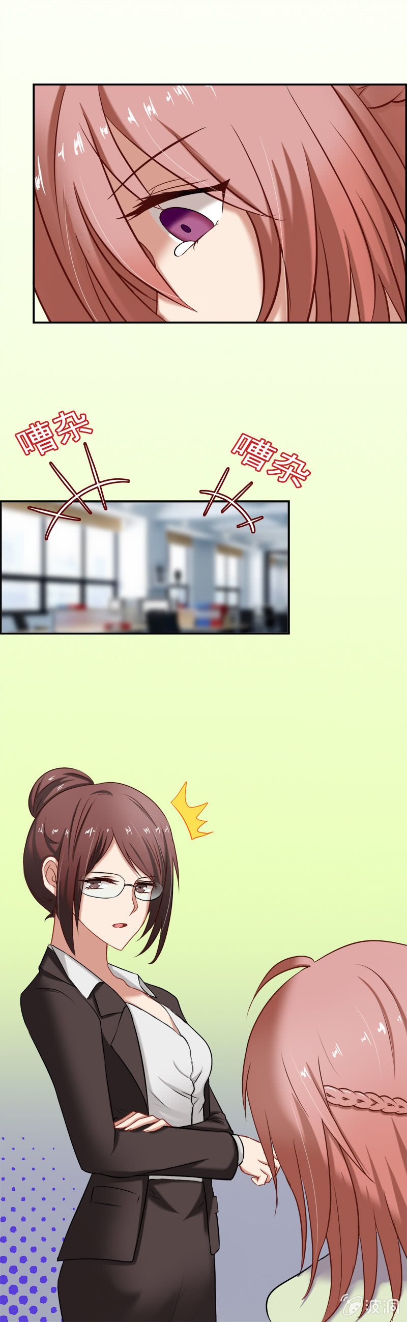 他竟是总裁！