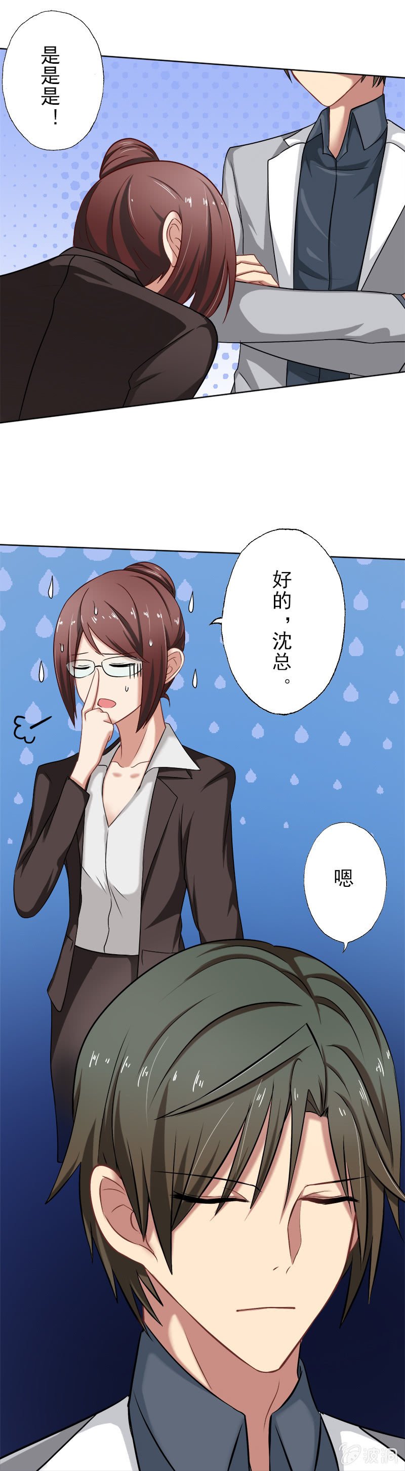 什么，做你的私人助理！