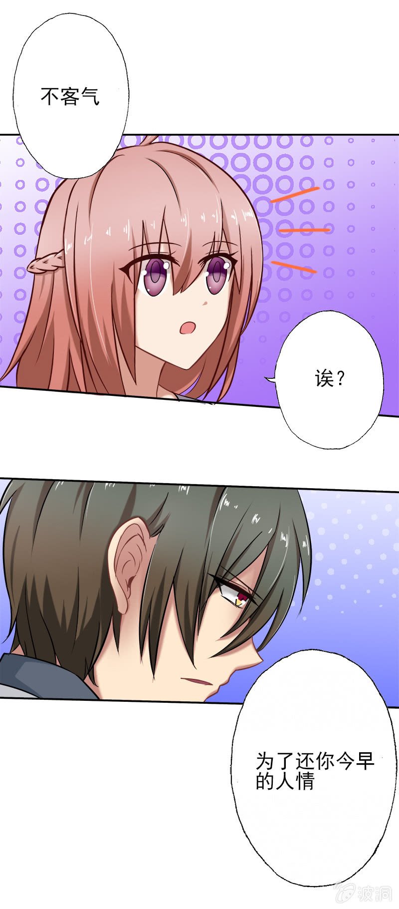 总裁SAMA，早上好！