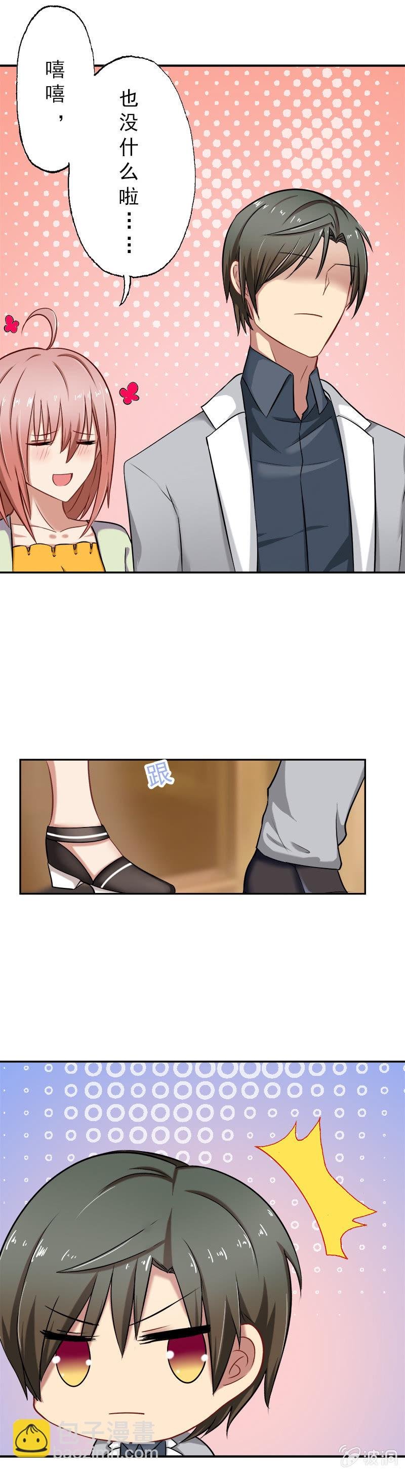 总裁SAMA，早上好！